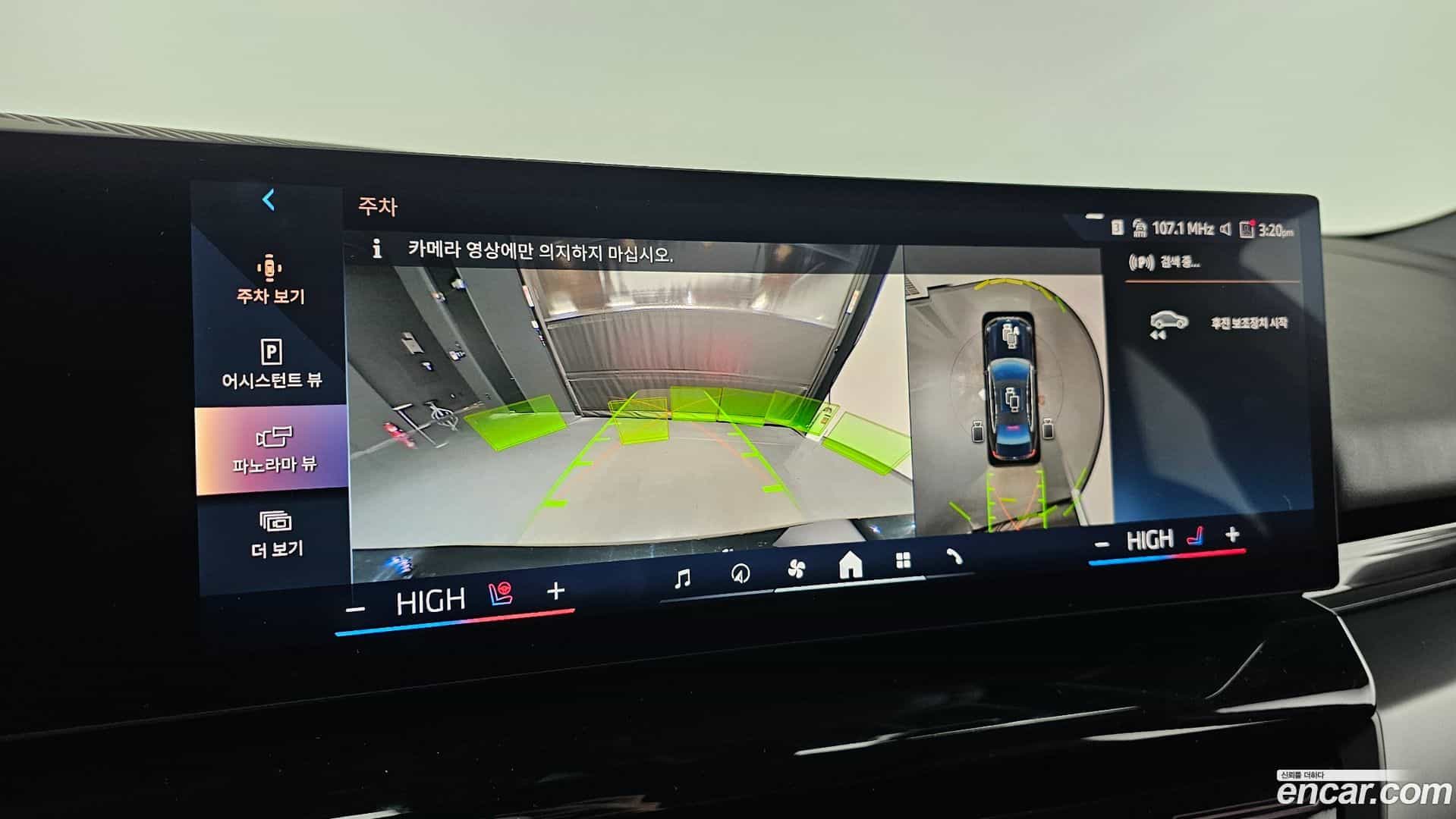 5-Series BMW 2023.9-OPTION-019