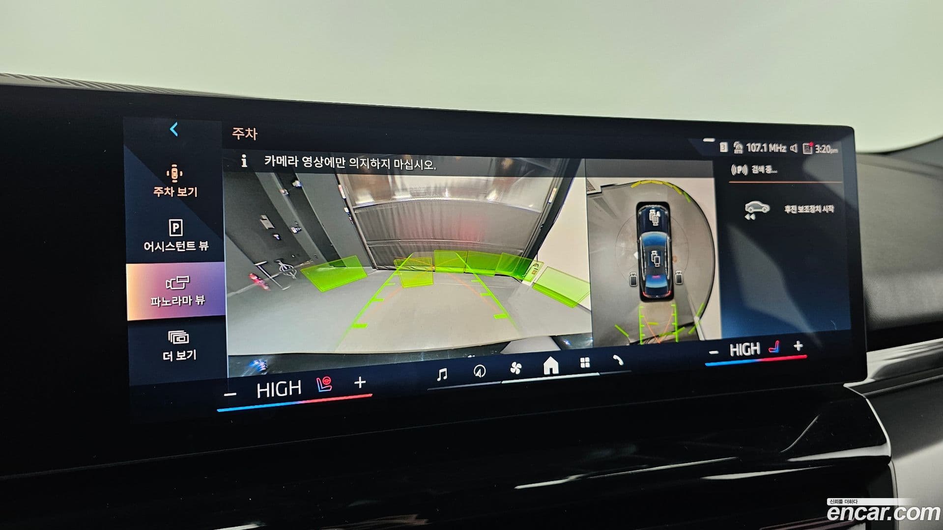 Main__Slider__Photo:5-Series BMW 2023.9-14