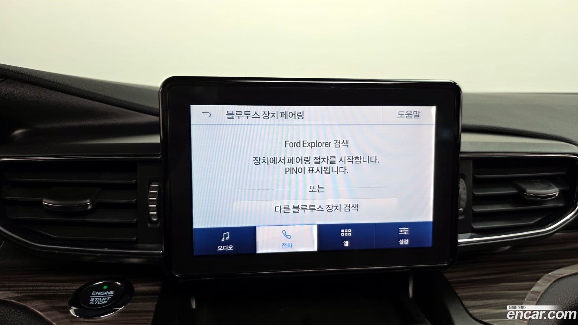 Main__Slider__Photo:Explorer Ford 2020.3-16