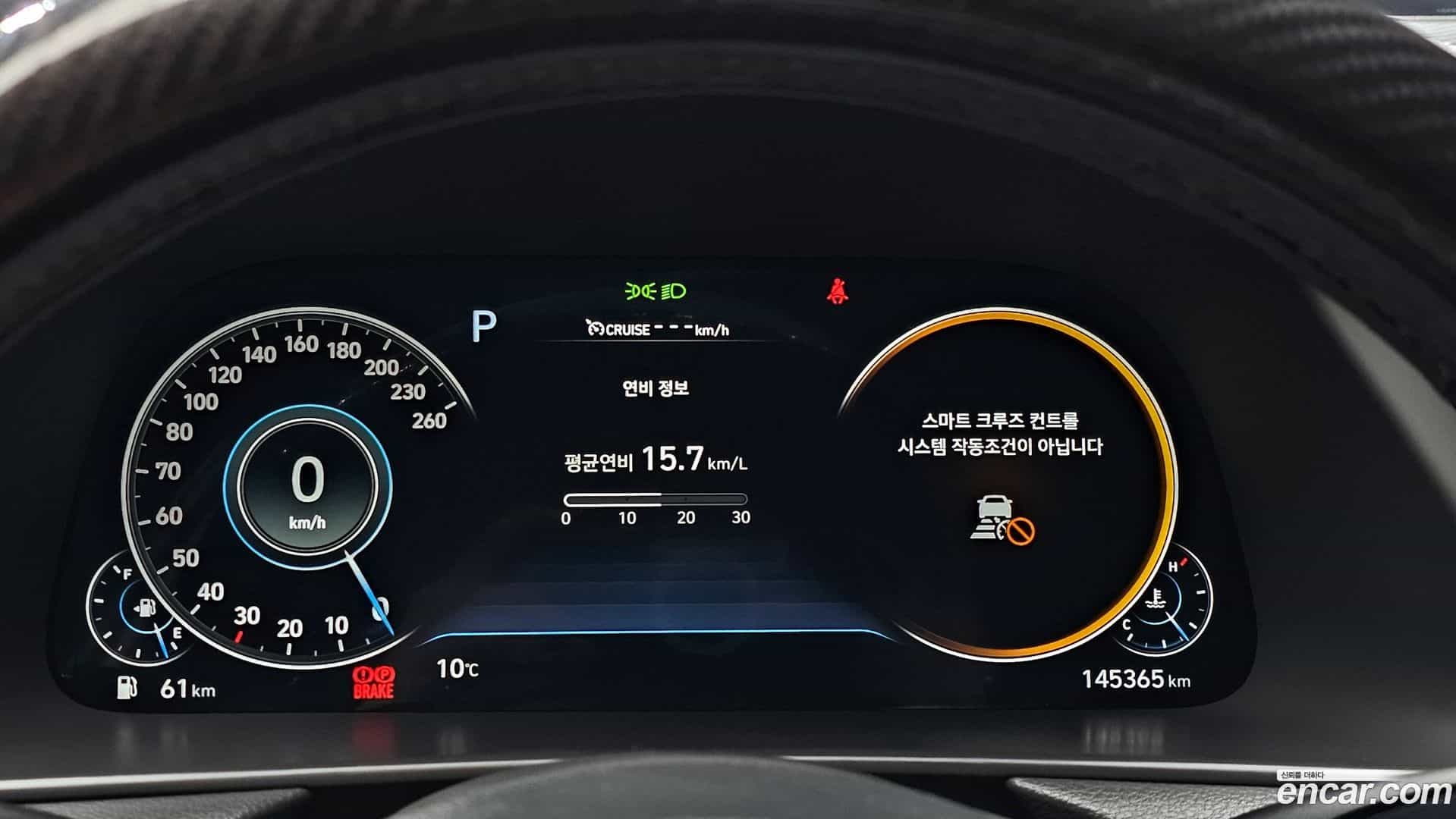 Sonata Hyundai 2020.10-INNER-008