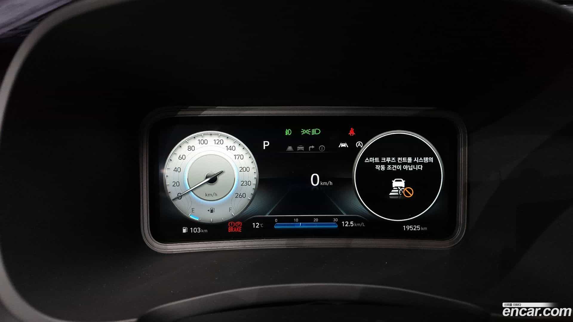 Kona Hyundai 2020.11-INNER-008