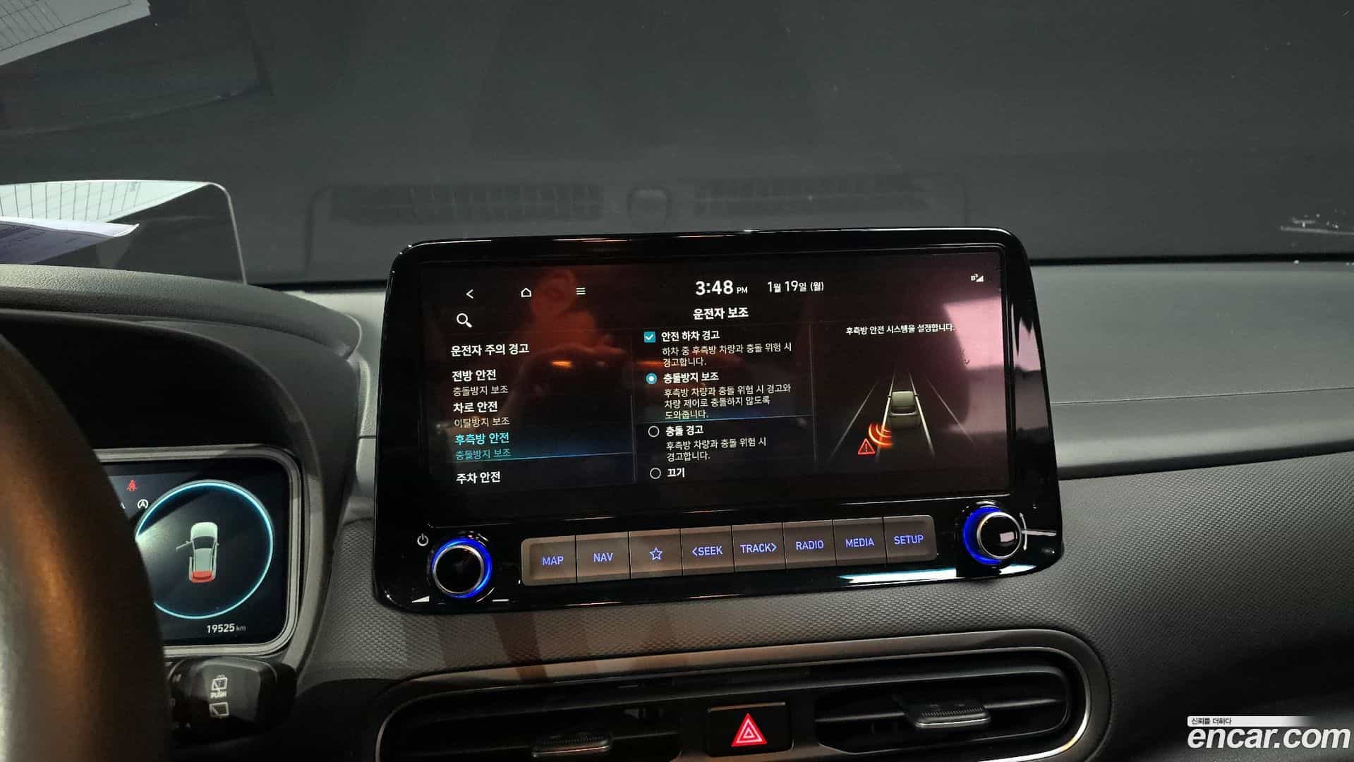 Kona Hyundai 2020.11-OPTION-019