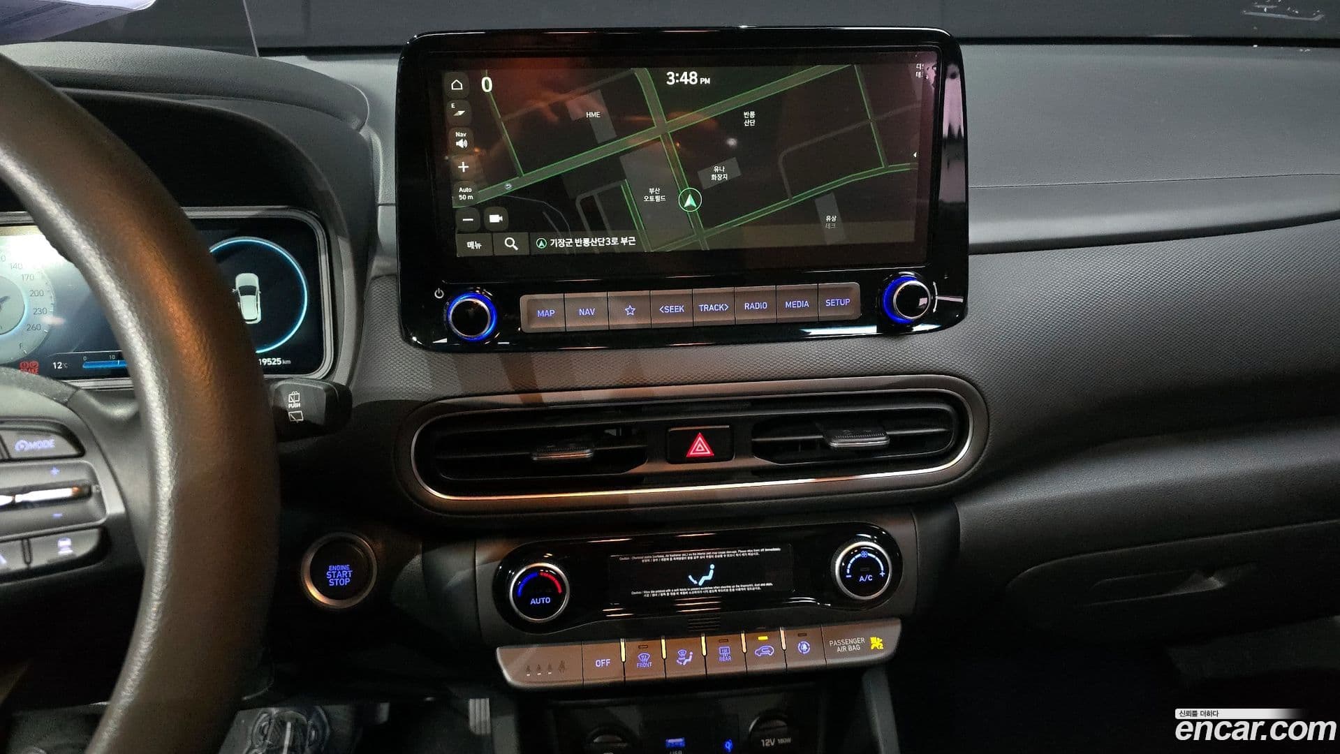 Main__Slider__Photo:Kona Hyundai 2020.11-15