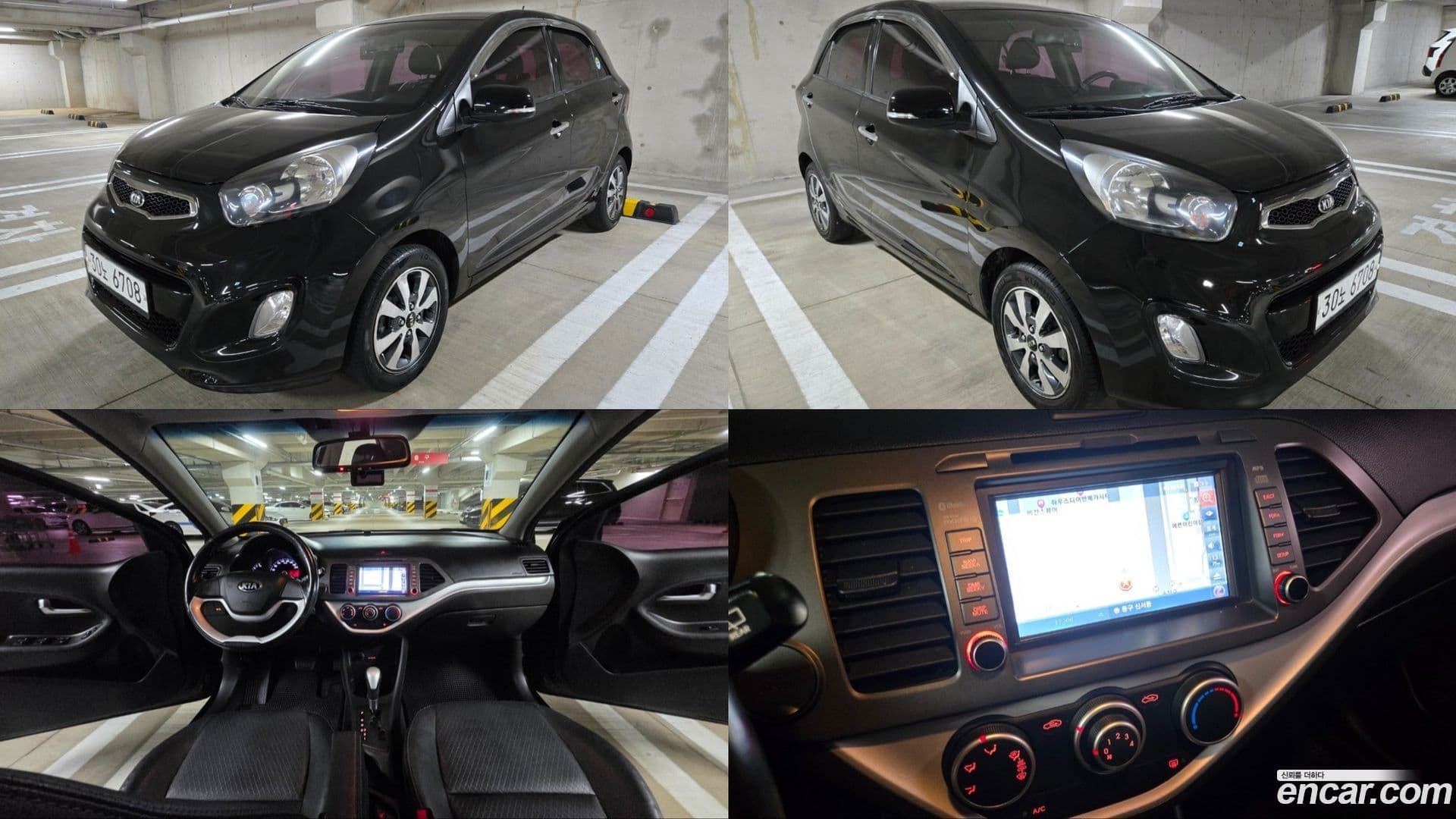 Main__Slider__Photo:morning Kia 2012.10-0