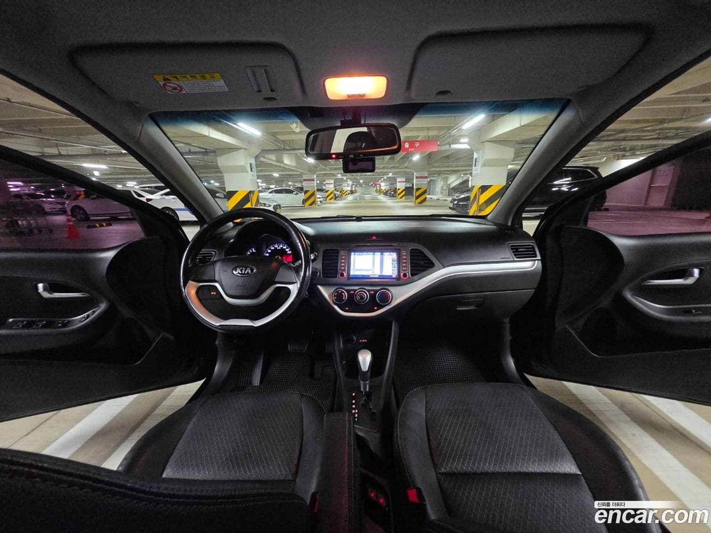 Main__Slider__Photo:morning Kia 2012.10-6