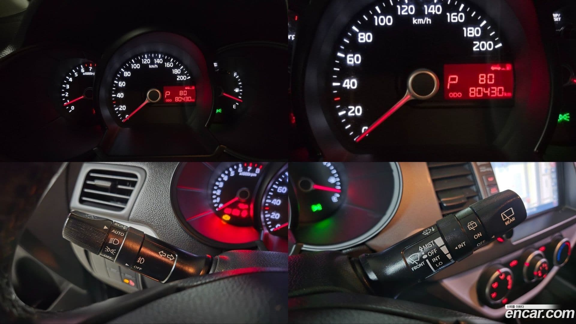 Main__Slider__Photo:morning Kia 2012.10-7