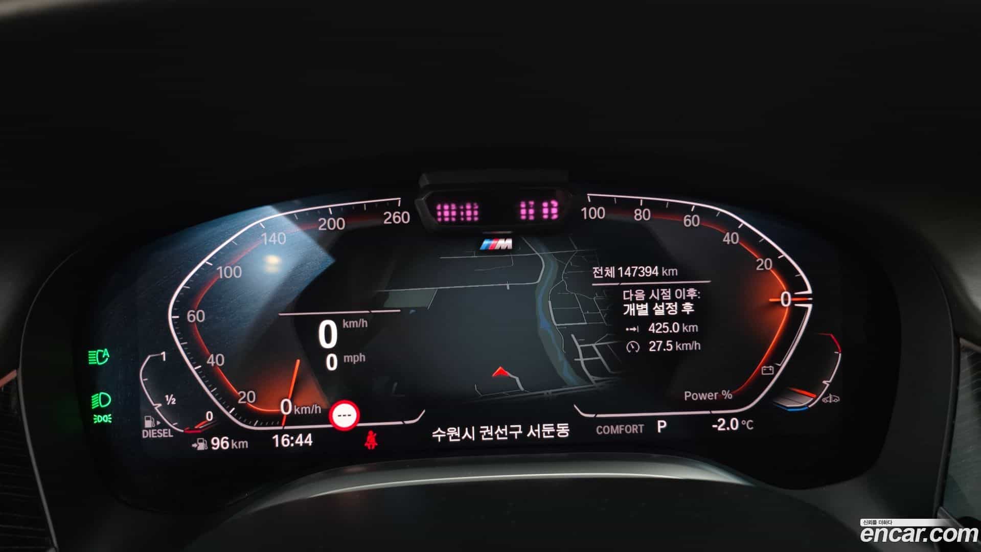 7-Series BMW 2020.11-INNER-008