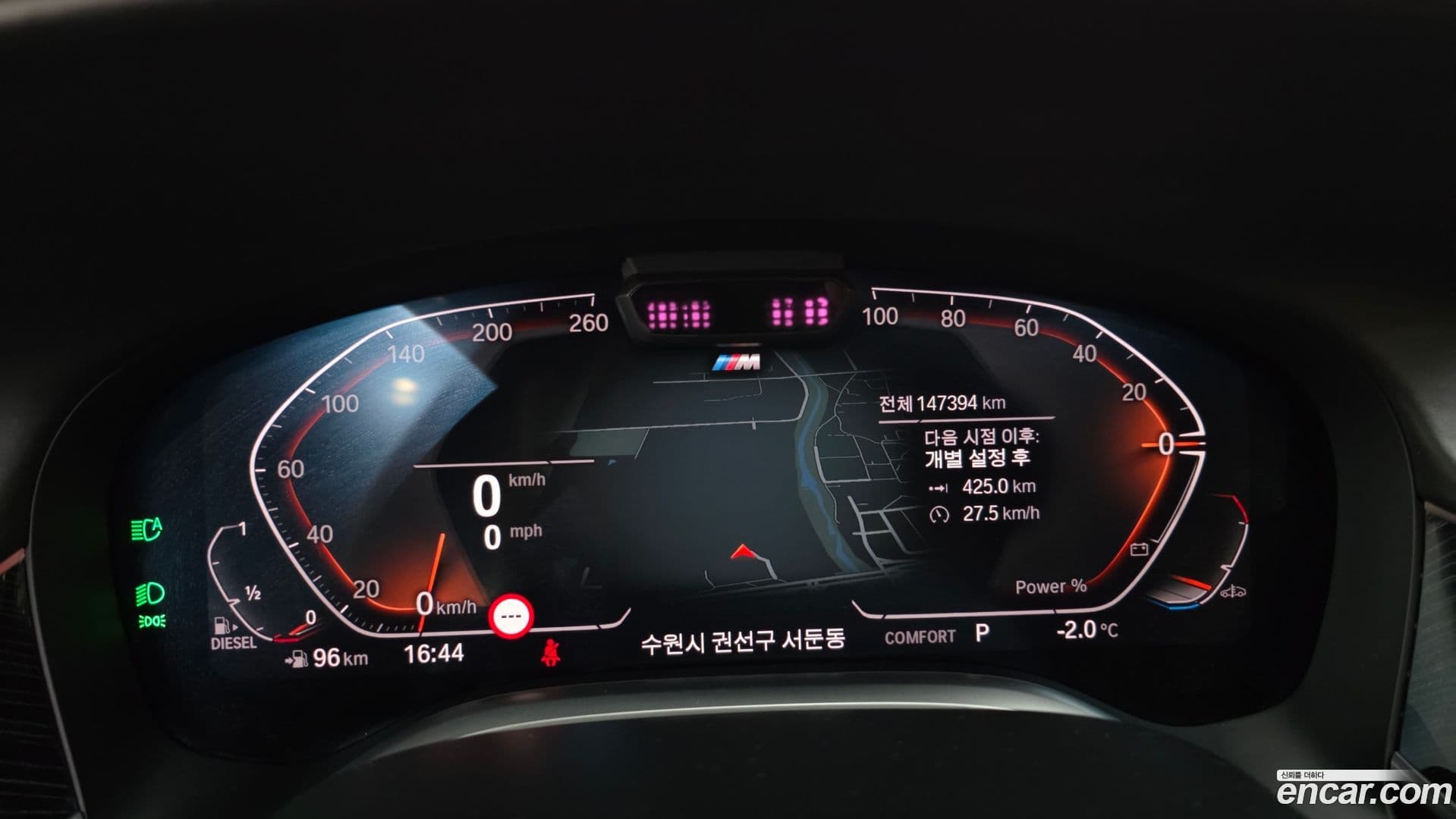 Main__Slider__Photo:7-Series BMW 2020.11-7