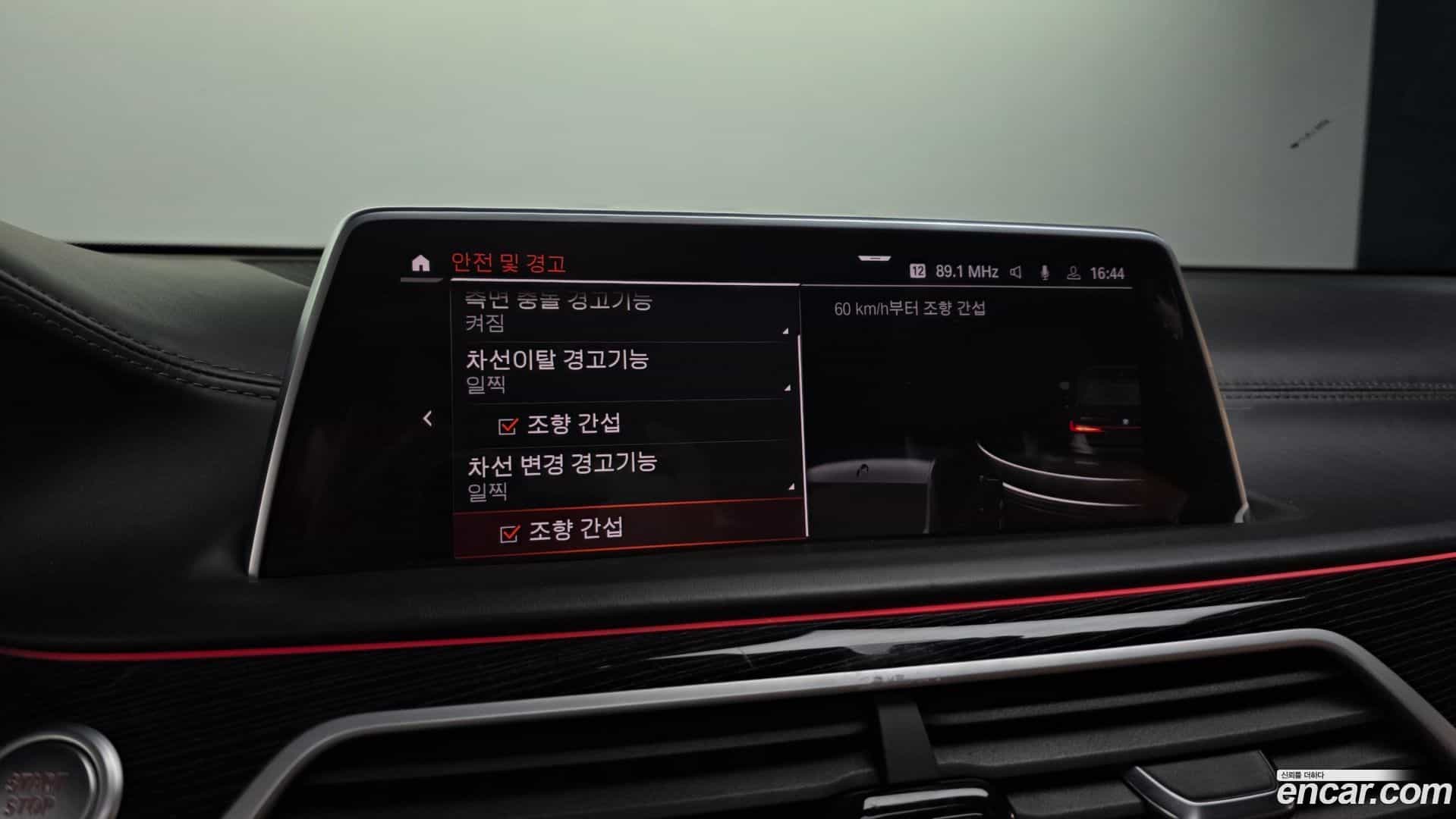 7-Series BMW 2020.11-OPTION-020