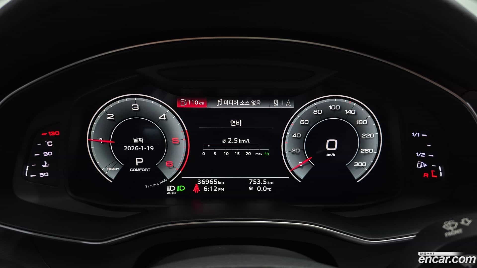 A6 Audi 2022.10-INNER-008