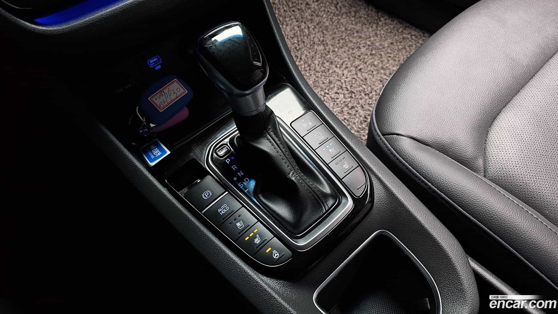 Ioniq Hyundai 2020.7-INNER-009