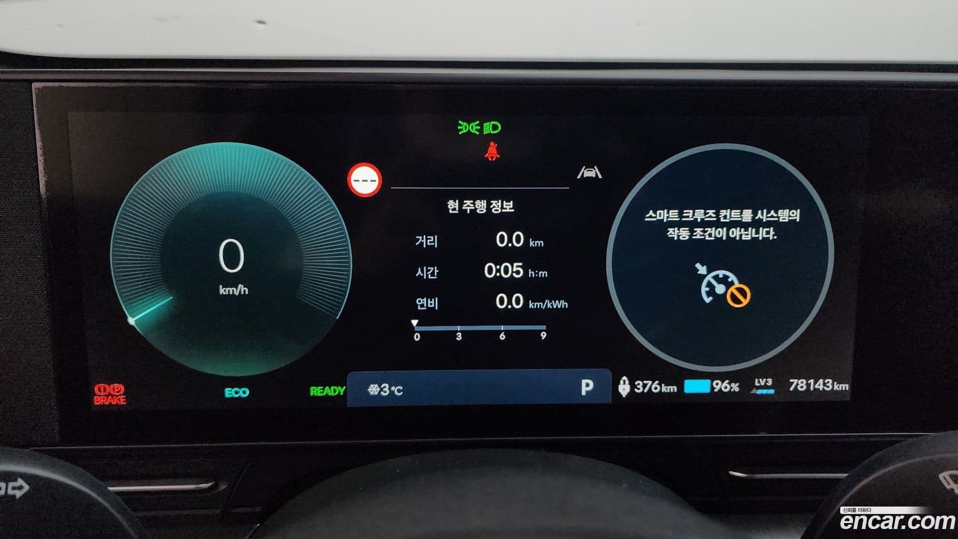 Main__Slider__Photo:Kona Hyundai 2023.10-7