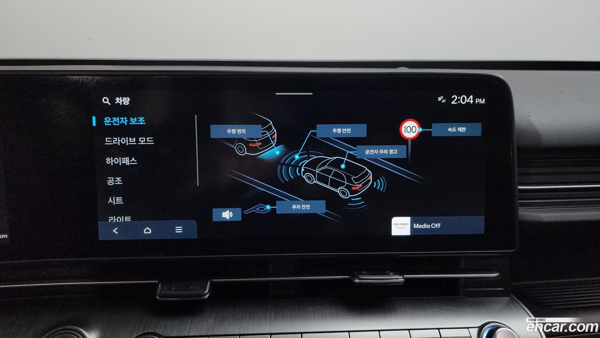 Main__Slider__Photo:Kona Hyundai 2023.10-18