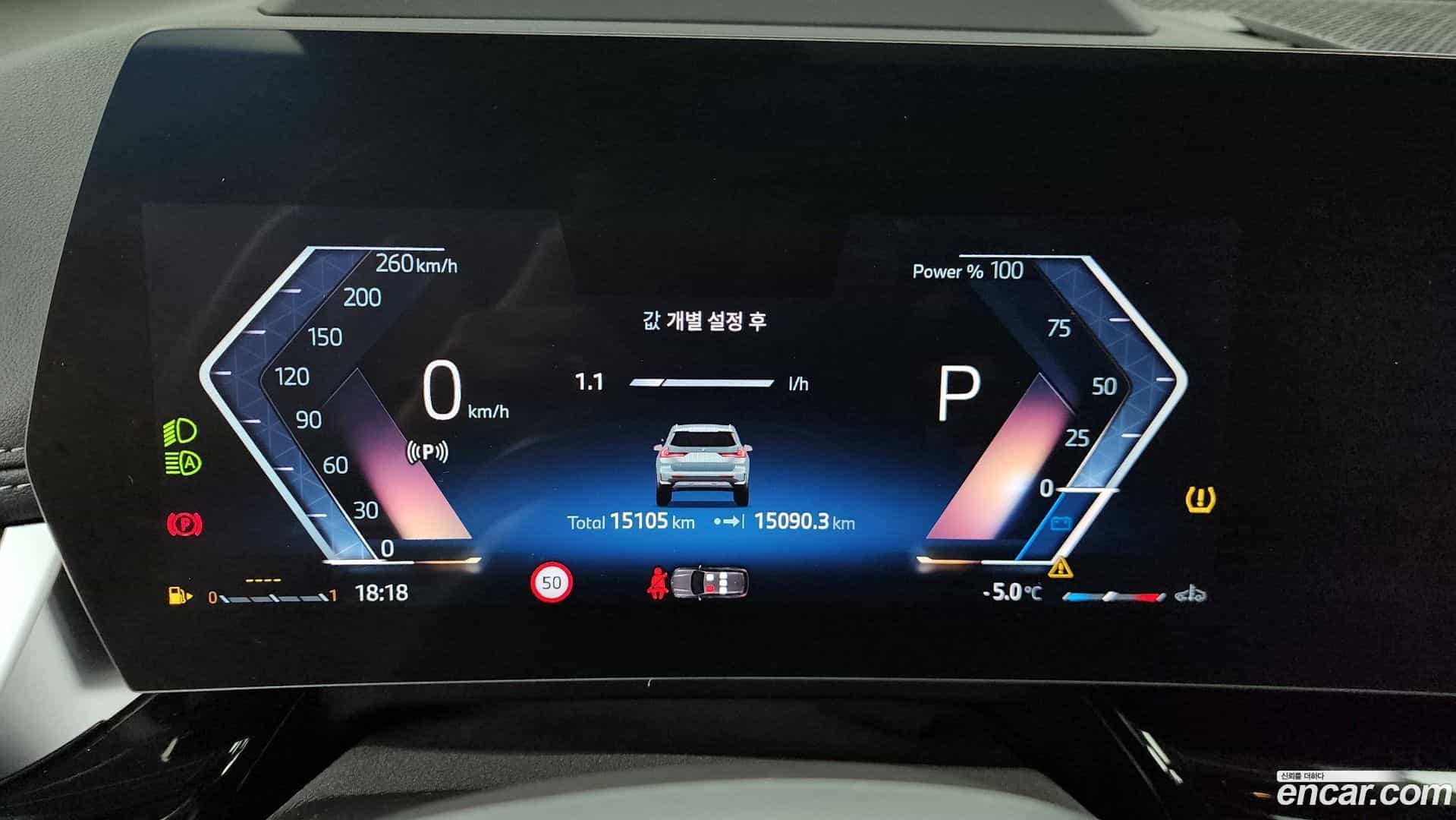 X1 BMW 2024.10-INNER-008