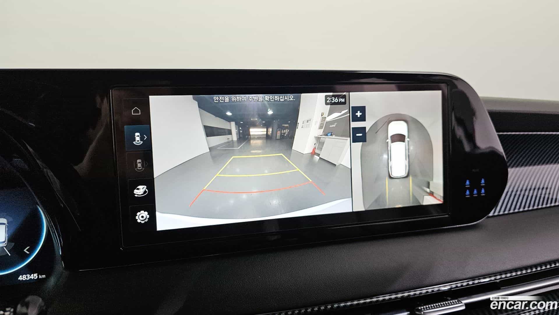 Palisade Hyundai 2023.7-OPTION-020