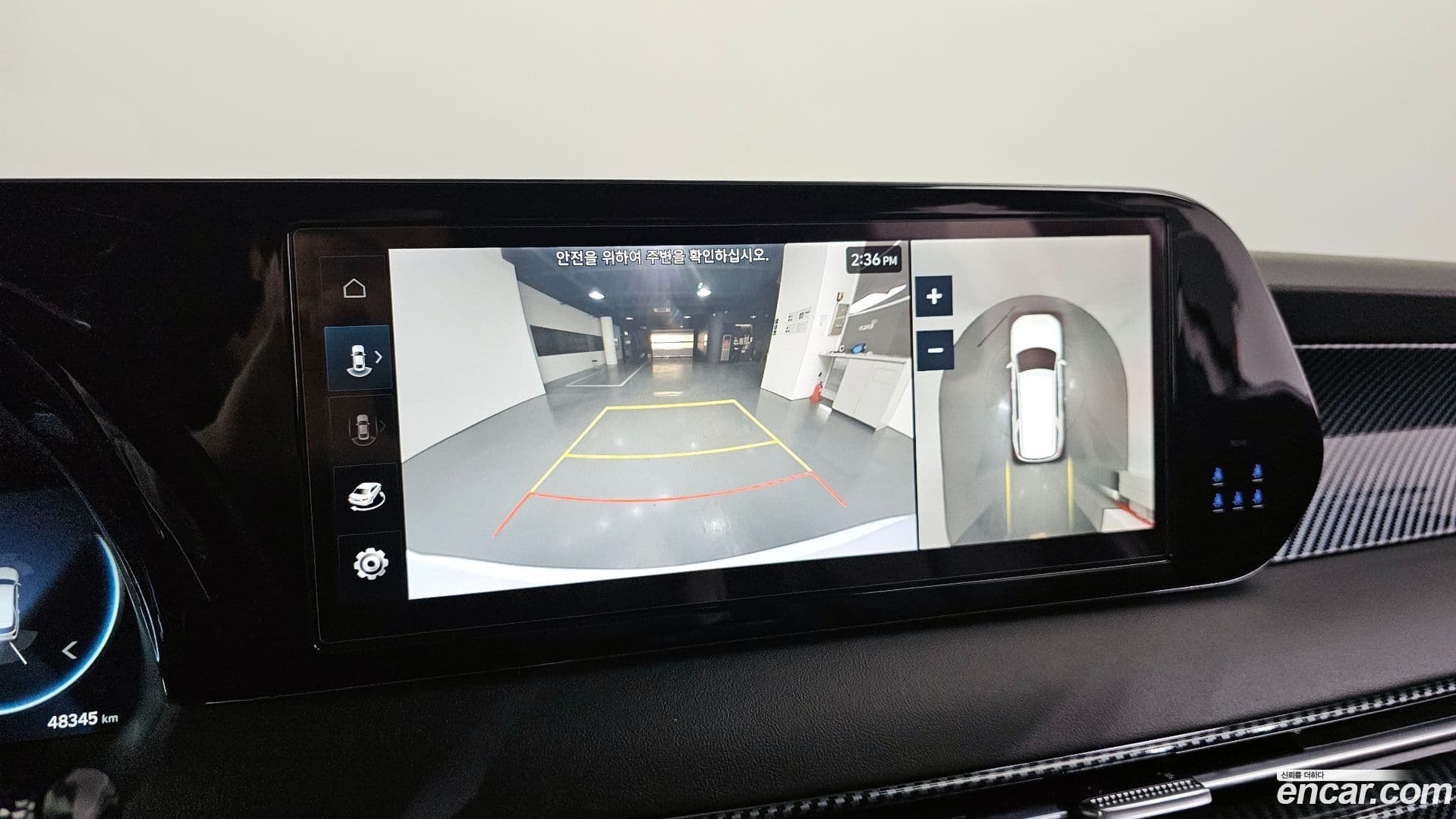 Main__Slider__Photo:Palisade Hyundai 2023.7-15