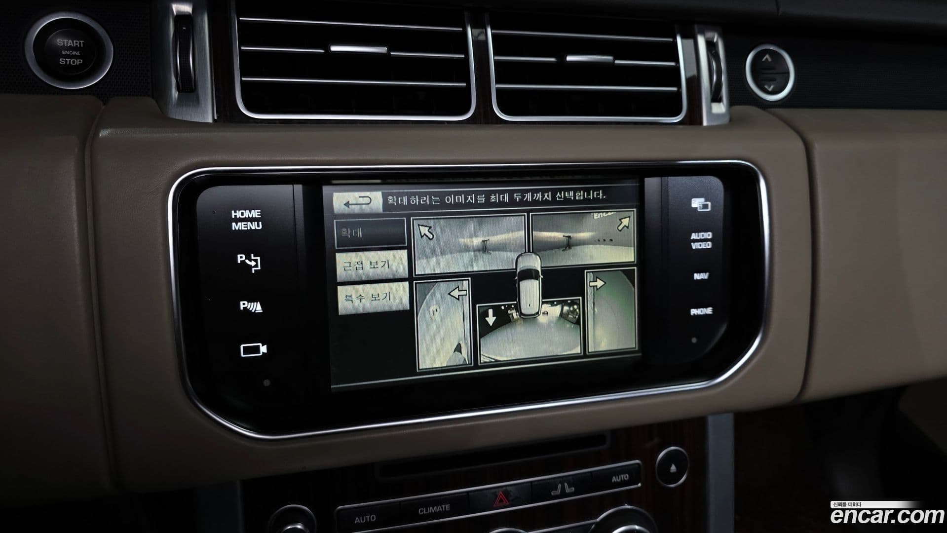 Main__Slider__Photo:Range Rover Land Rover 2015.4-14