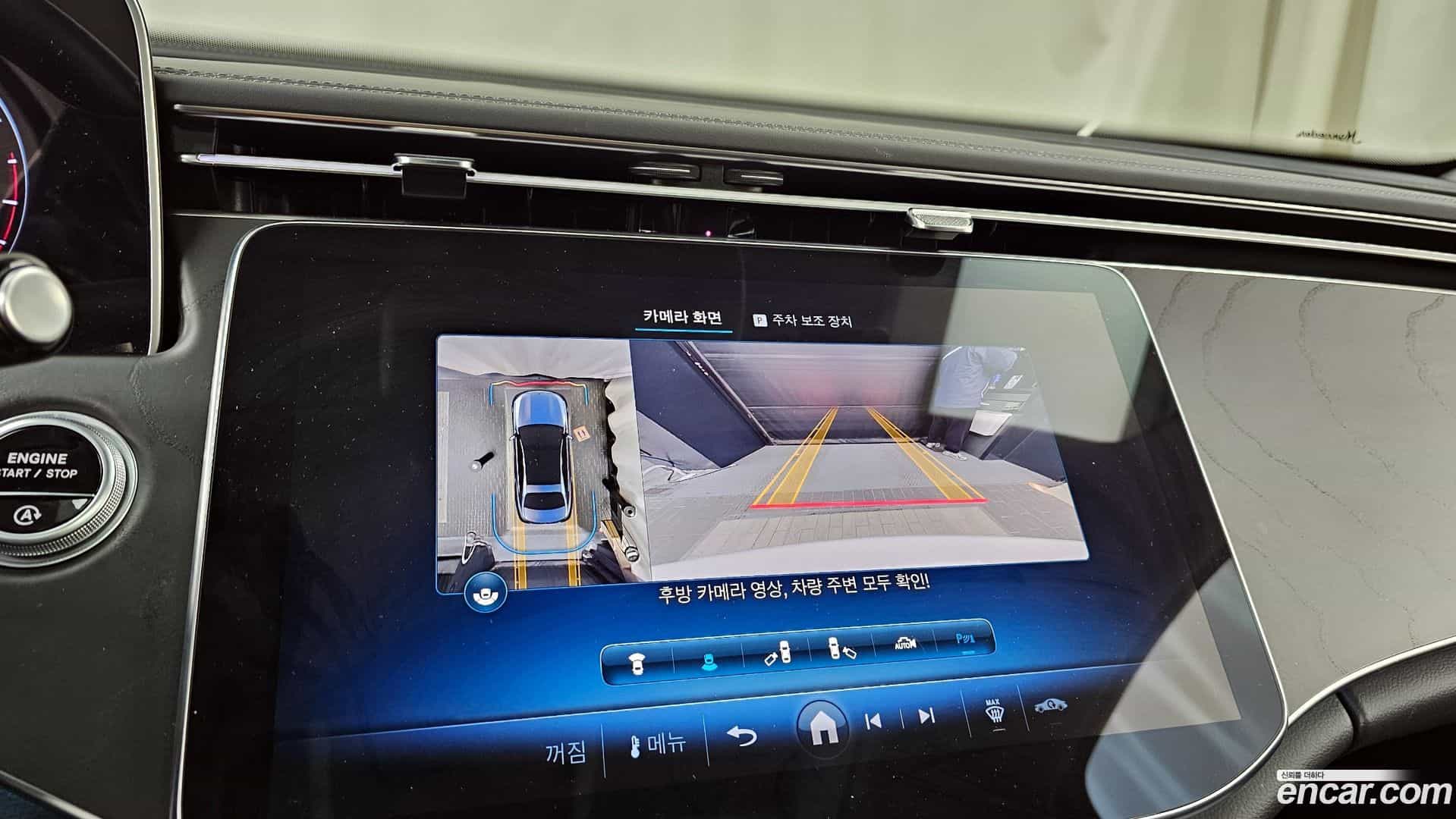 E-Class Mercedes-Benz 2024.5-OPTION-019