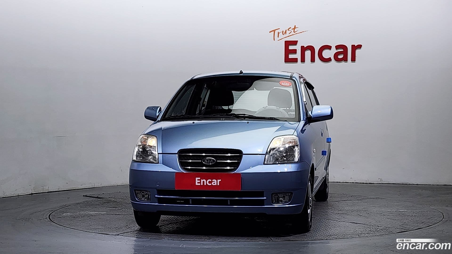 Main__Slider__Photo:morning Kia 2007.9-2