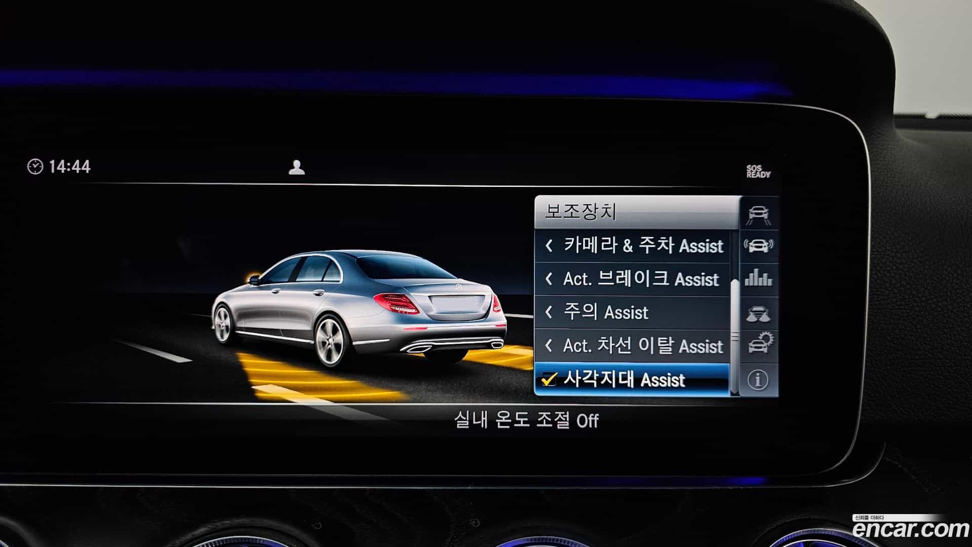 E-Class Mercedes-Benz 2017.7-OPTION-020