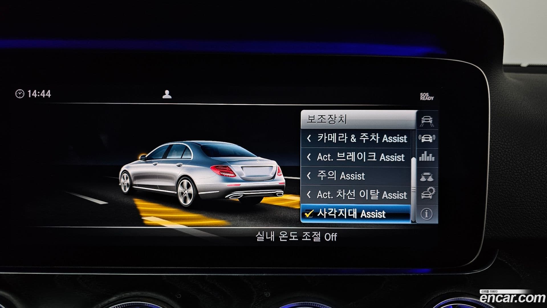 Main__Slider__Photo:E-Class Mercedes-Benz 2017.7-15