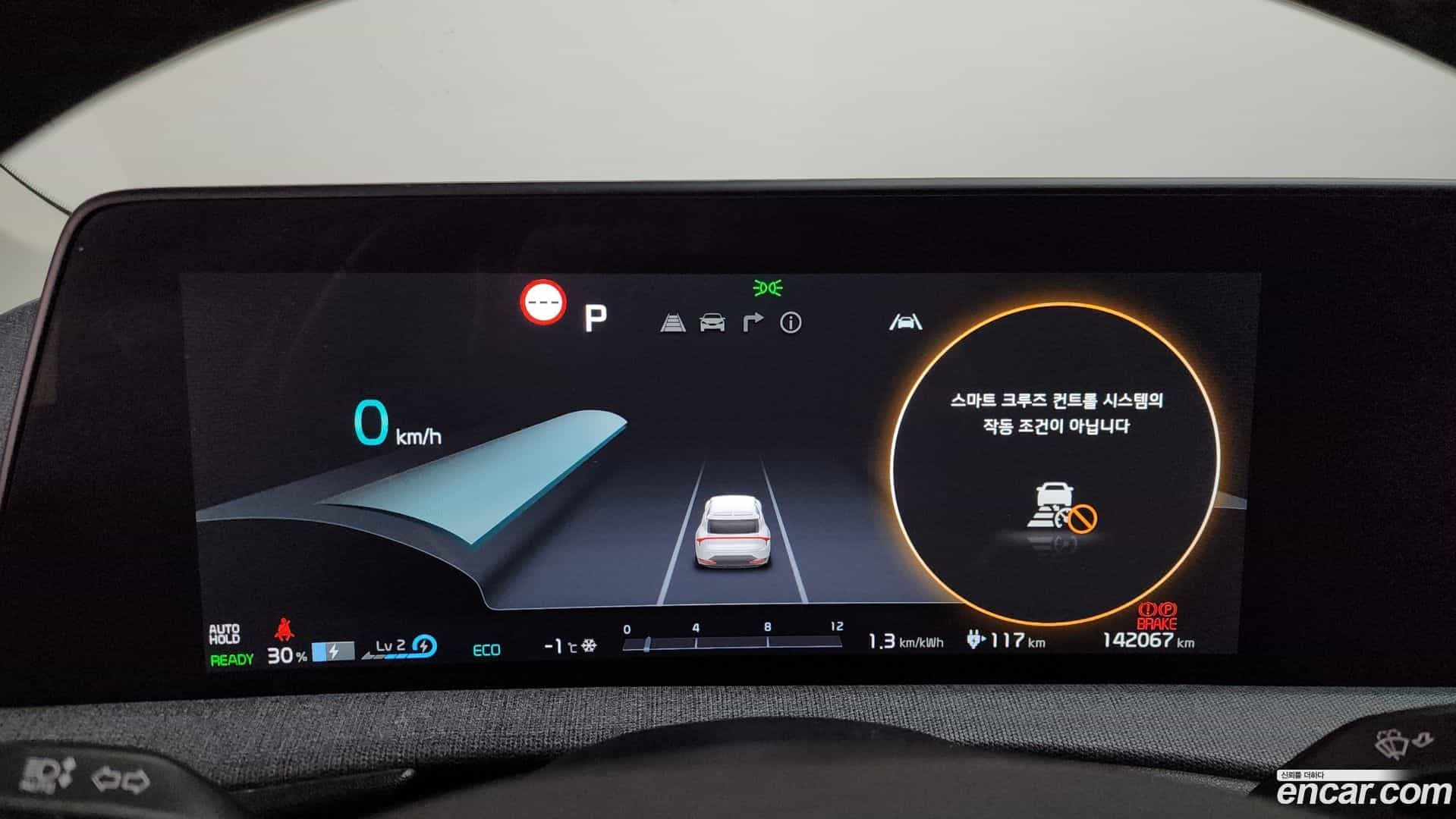 EV6 Kia 2021.10-INNER-008