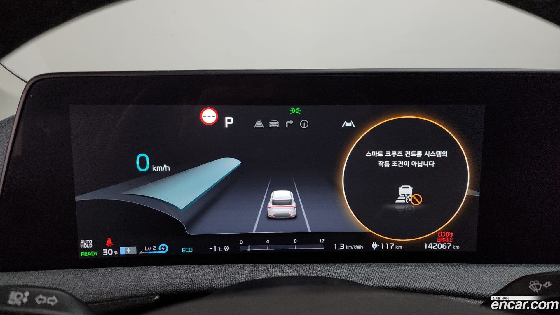 Main__Slider__Photo:EV6 Kia 2021.10-7