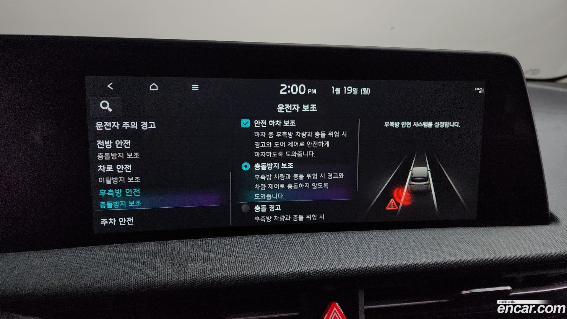 Main__Slider__Photo:EV6 Kia 2021.10-15