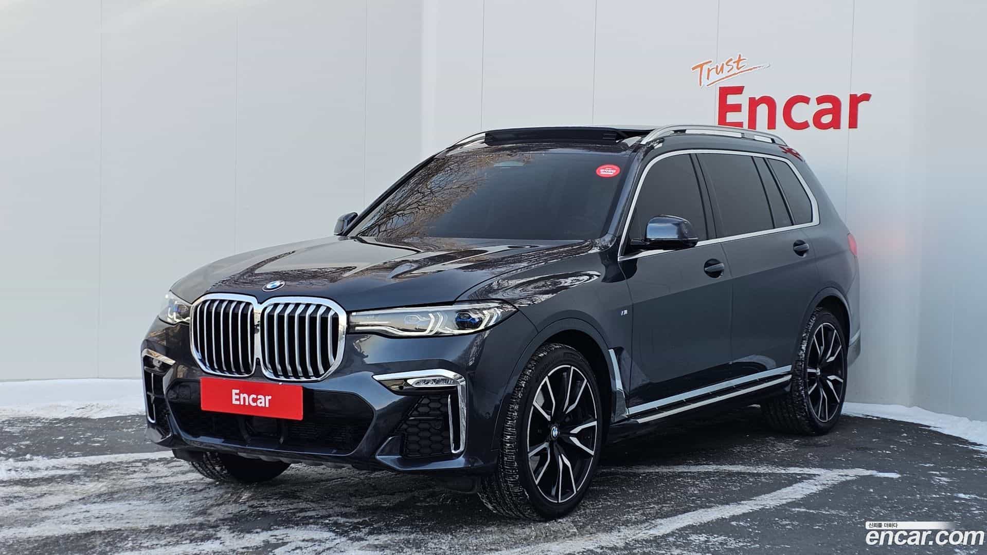 X7 BMW 2021.0-OUTER-001