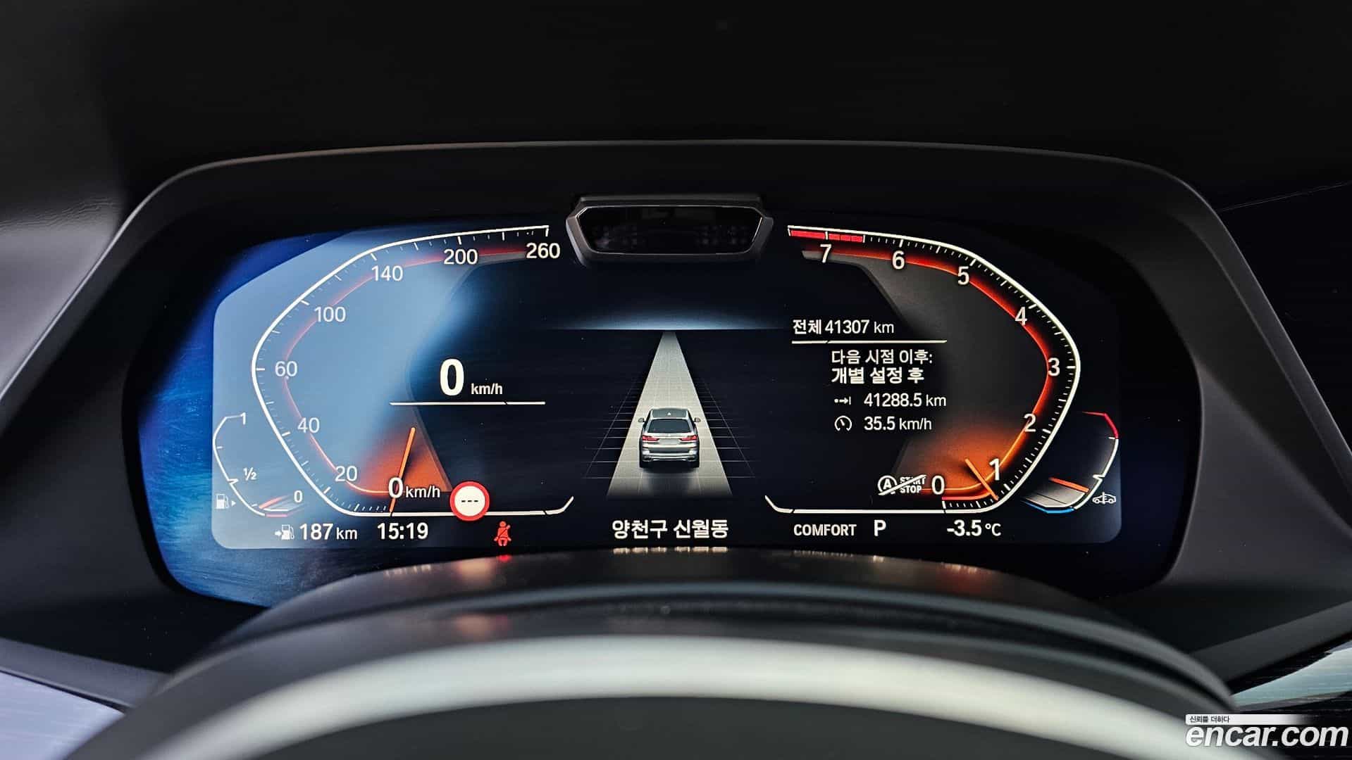 X7 BMW 2021.0-INNER-008