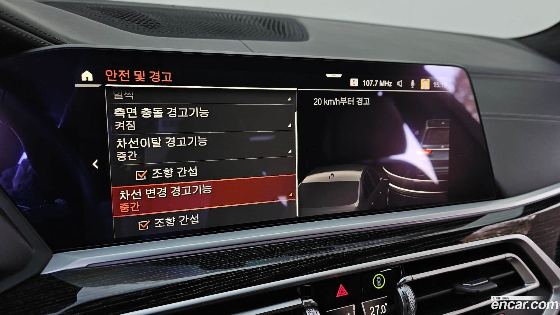 Main__Slider__Photo:X7 BMW 2021.0-13