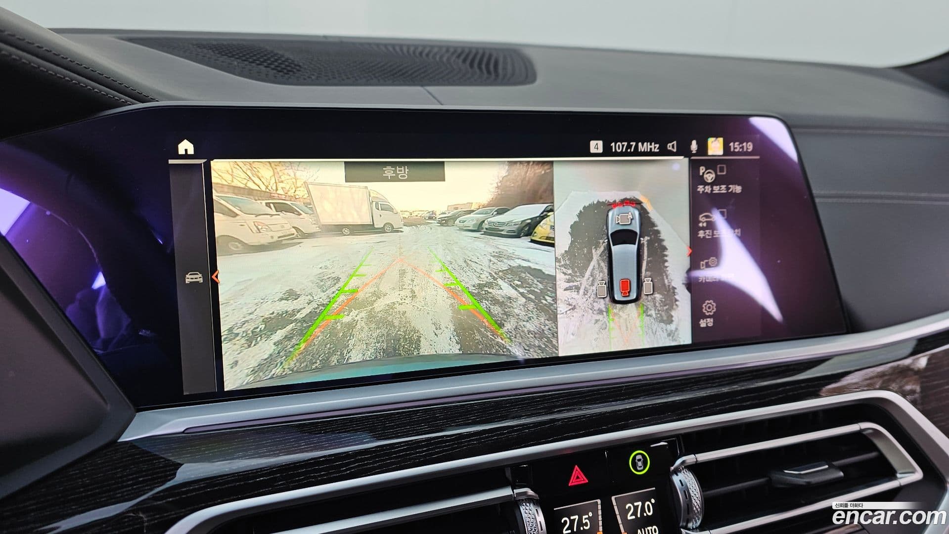 Main__Slider__Photo:X7 BMW 2021.0-14