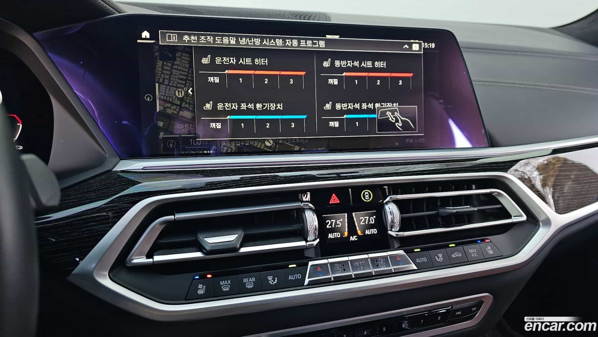 X7 BMW 2021.0-OPTION-021