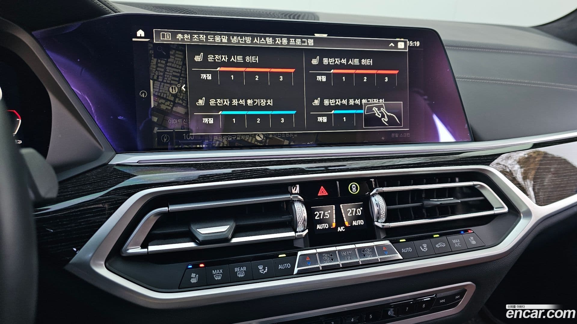 Main__Slider__Photo:X7 BMW 2021.0-16