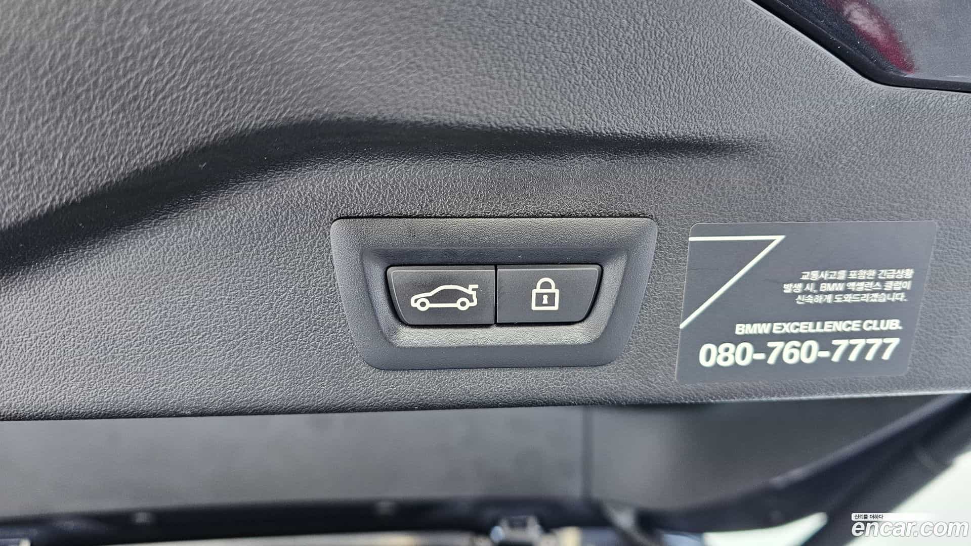 X7 BMW 2021.0-OPTION-024