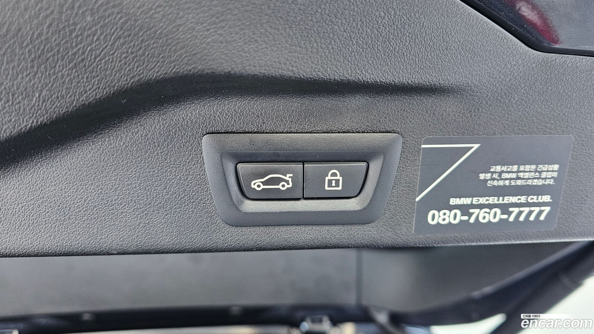 Main__Slider__Photo:X7 BMW 2021.0-19