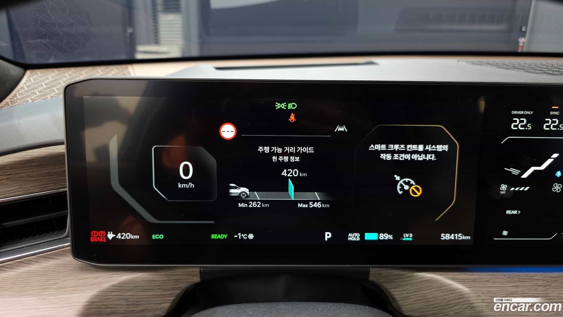 EV9 Kia 2023.9-INNER-008