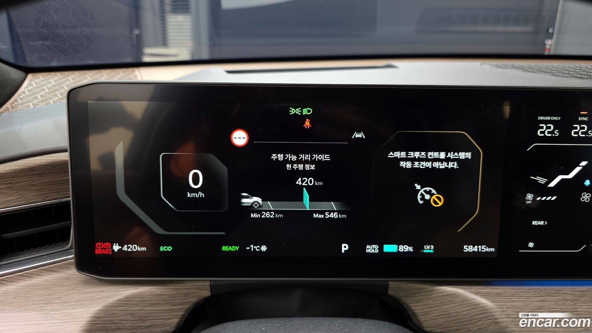 Main__Slider__Photo:EV9 Kia 2023.9-7