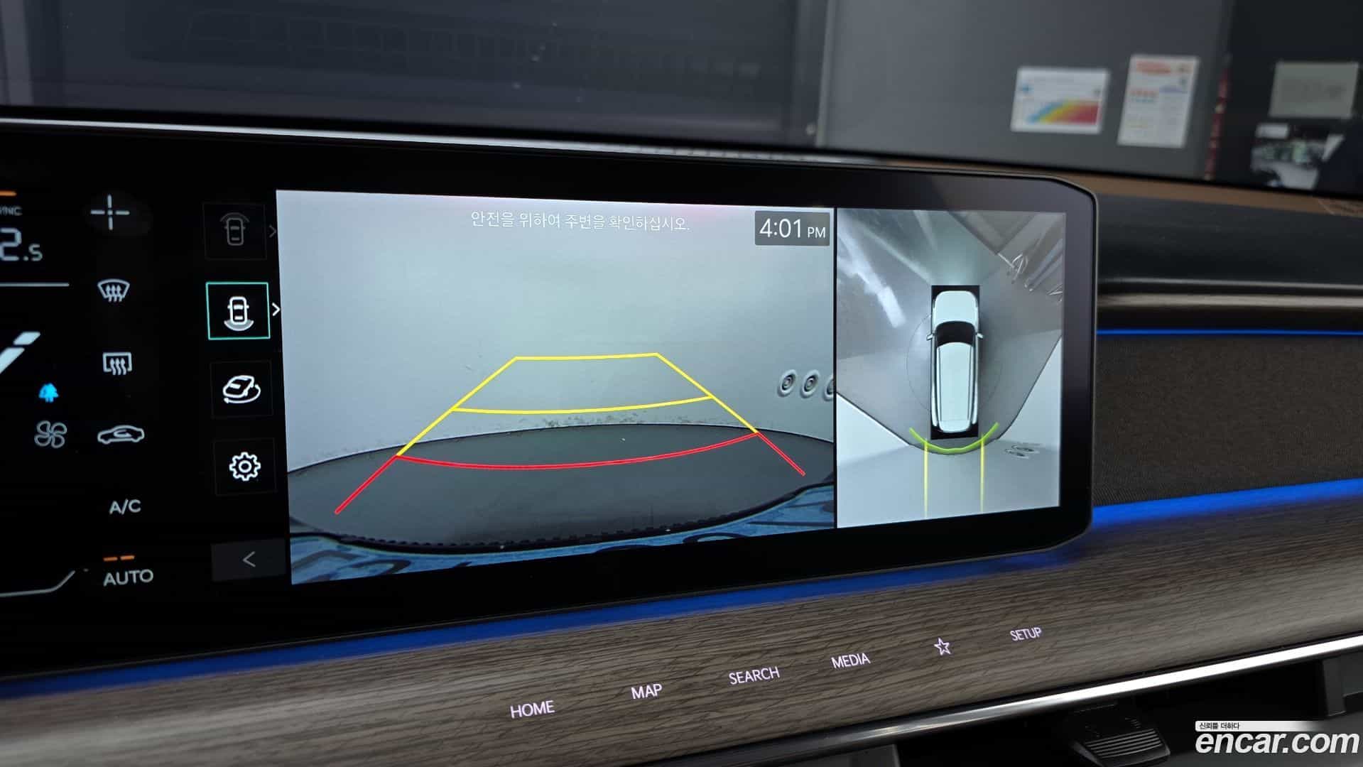 EV9 Kia 2023.9-OPTION-021