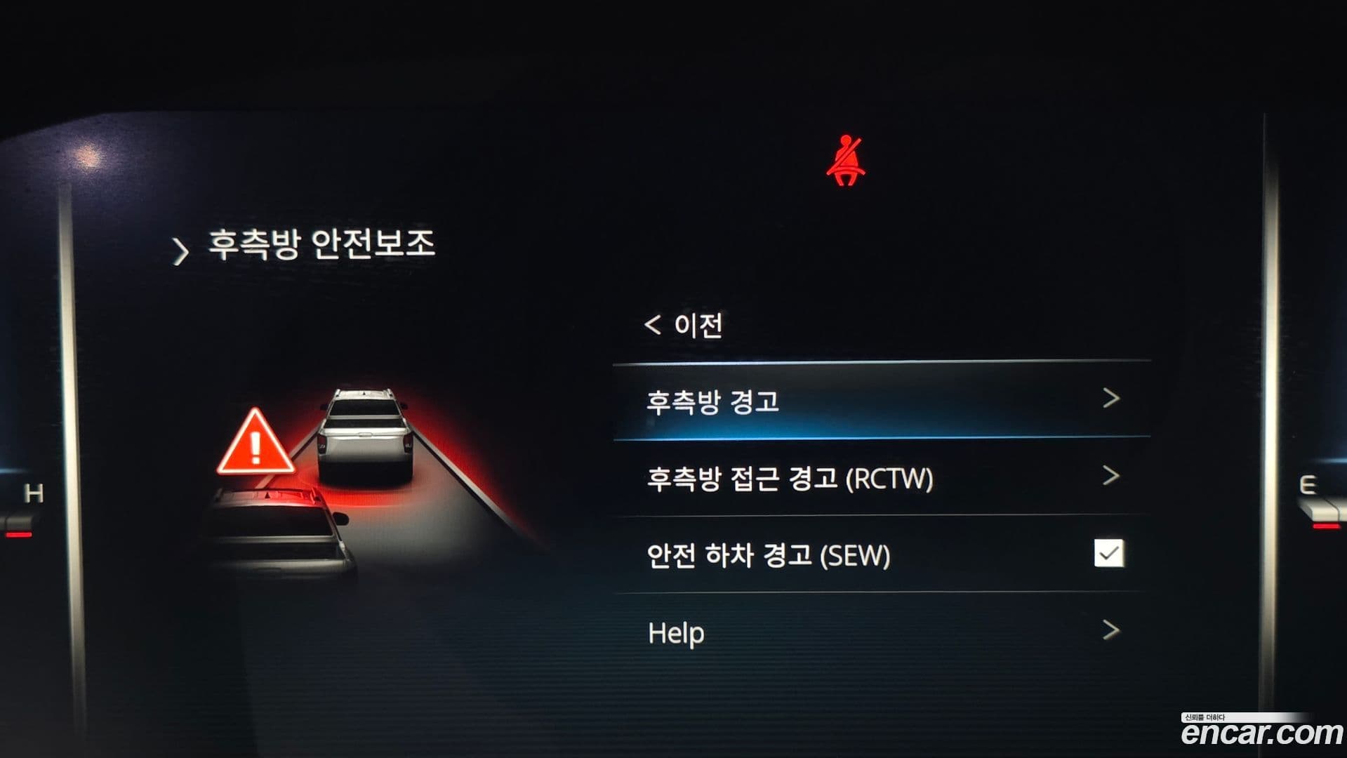 Main__Slider__Photo:Rexton KG_Mobility_Ssangyong 2023.7-14