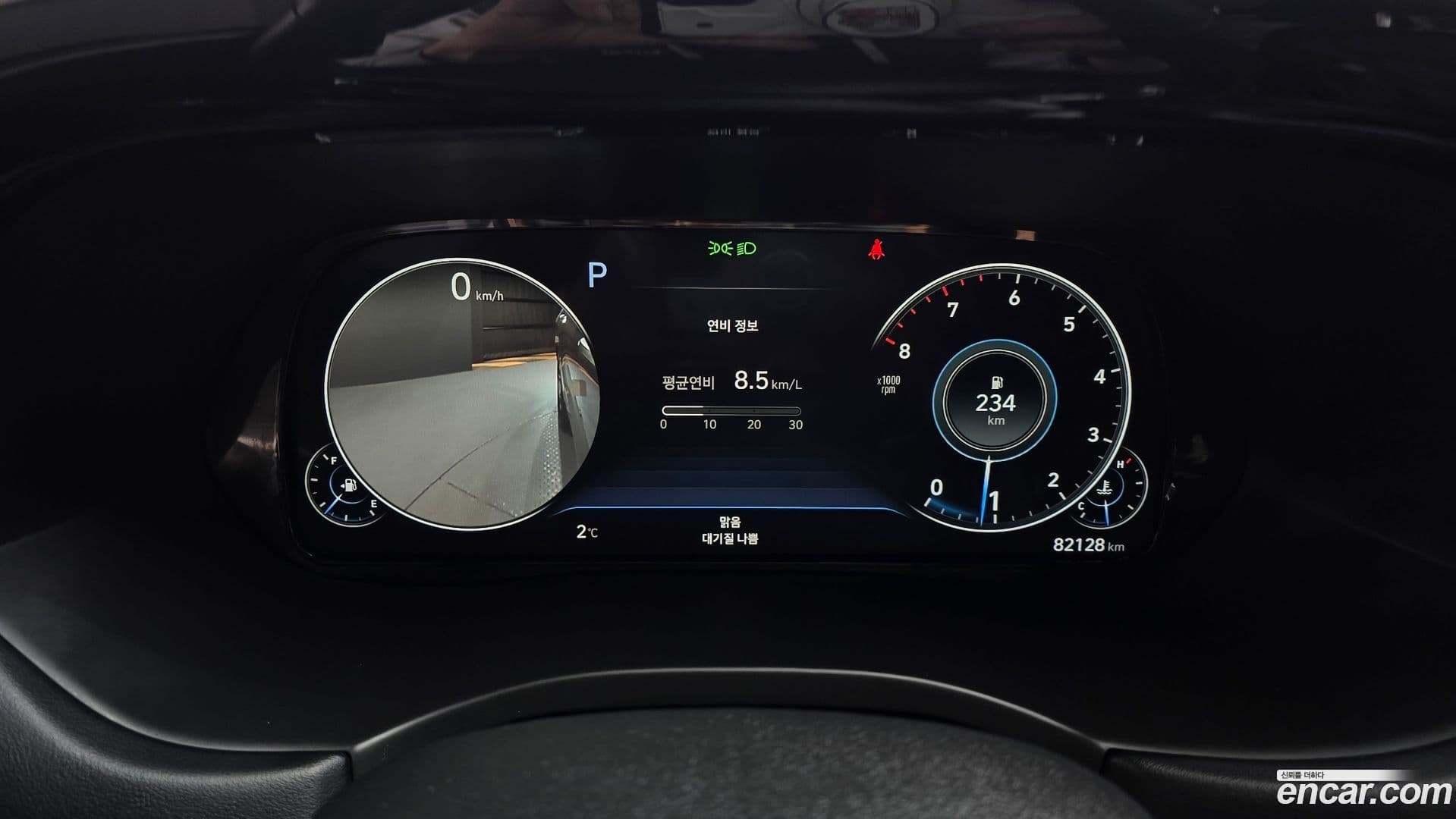 Main__Slider__Photo:Palisade Hyundai 2020.9-7