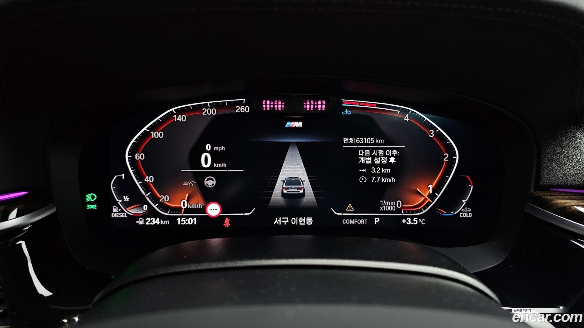 Main__Slider__Photo:5-Series BMW 2022.3-7