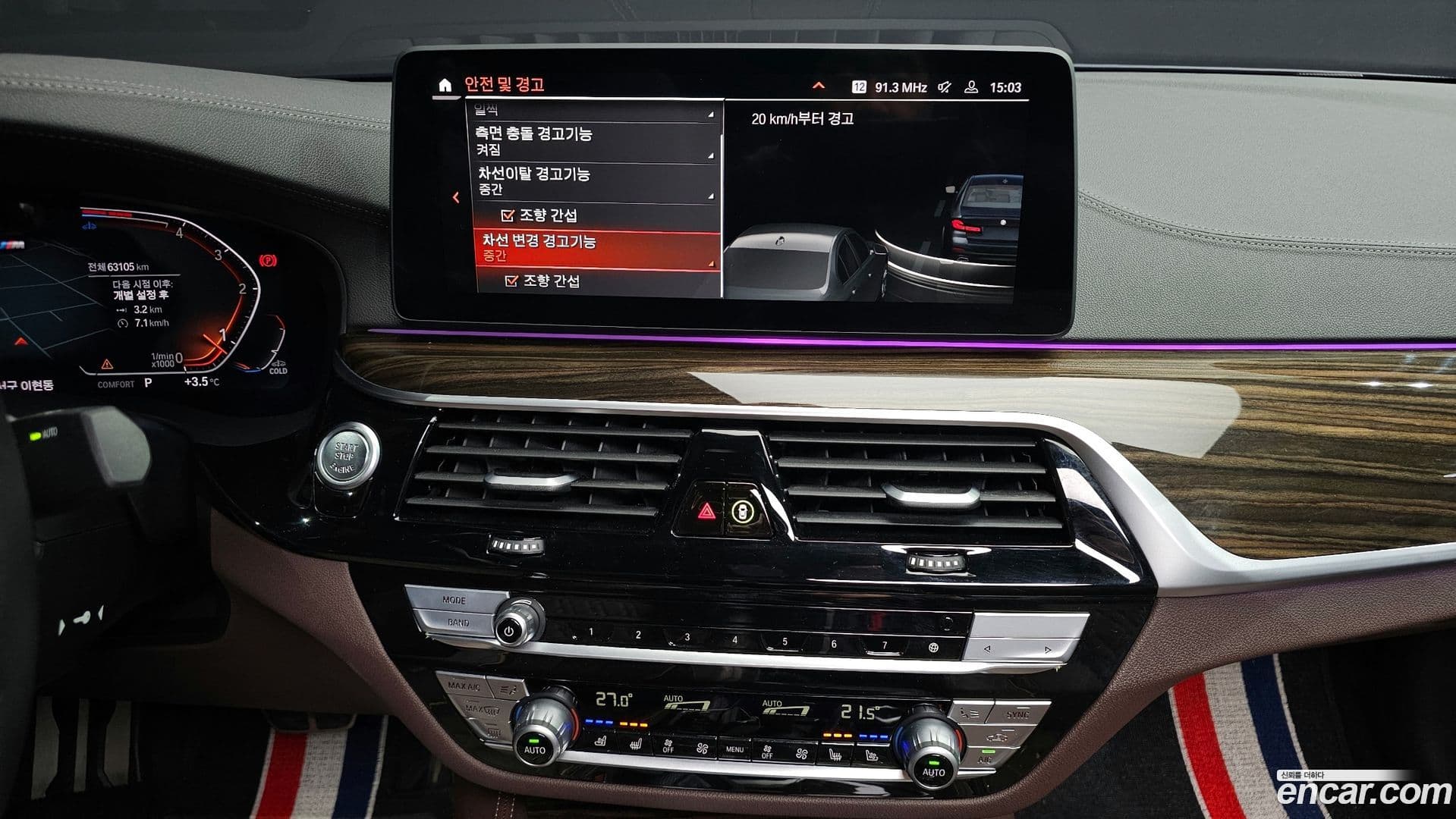 Main__Slider__Photo:5-Series BMW 2022.3-14