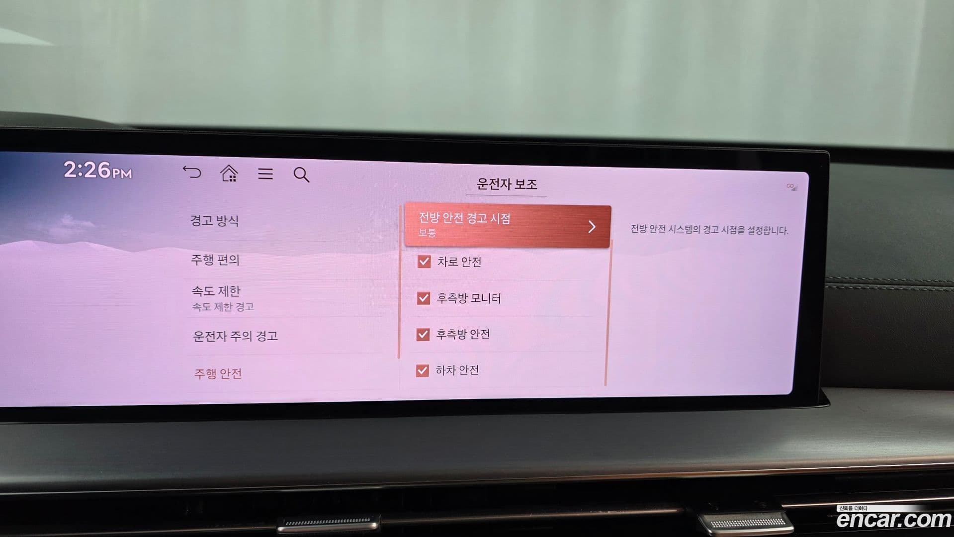 Main__Slider__Photo:GV80 Genesis 2024.0-15