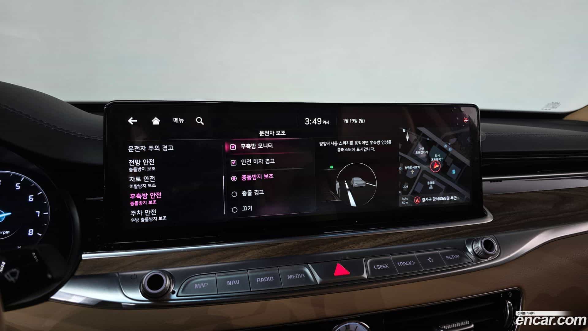 K9 Kia 2023.5-OPTION-020