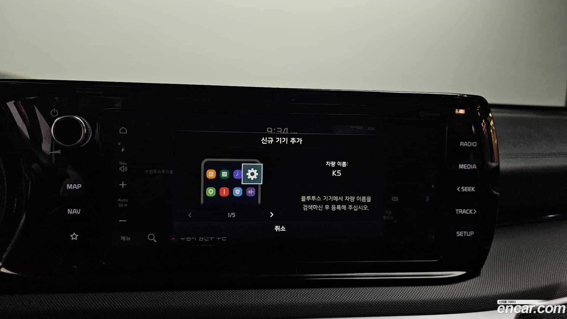 K5 Kia 2021.0-OPTION-021