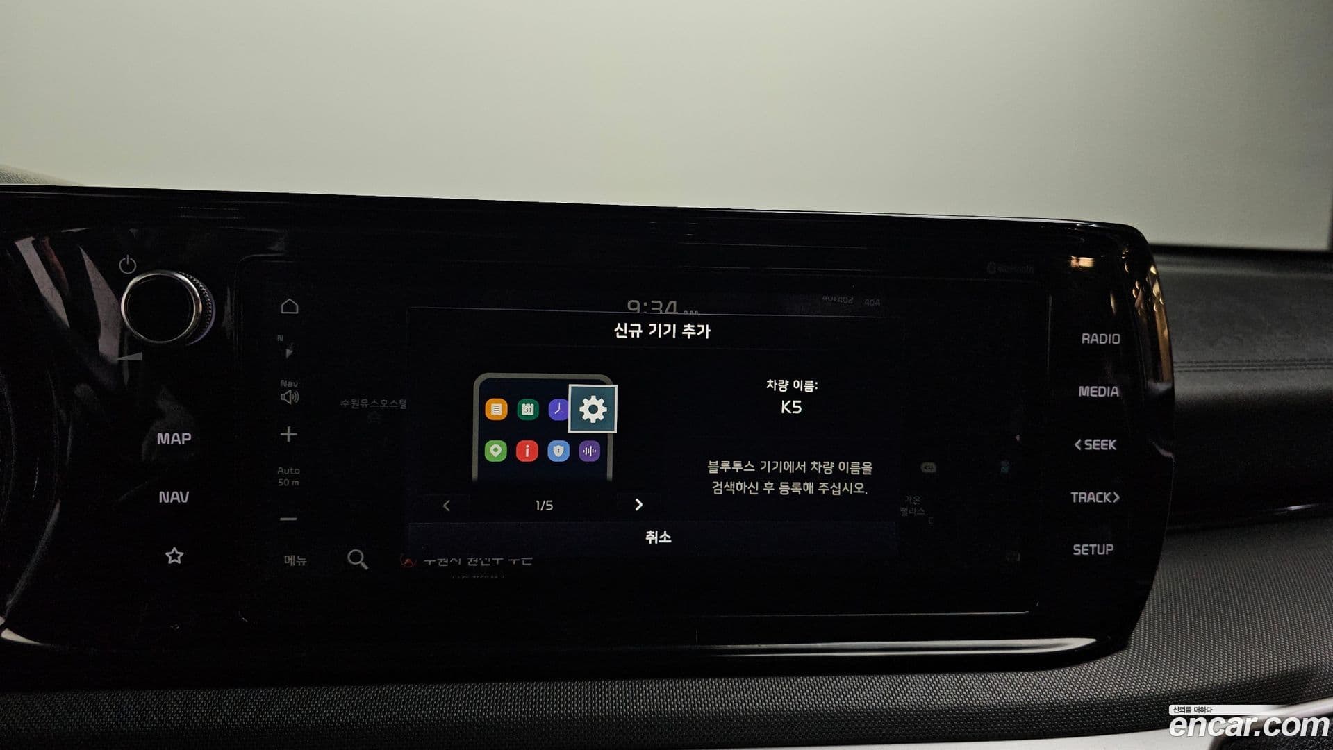 Main__Slider__Photo:K5 Kia 2021.0-16