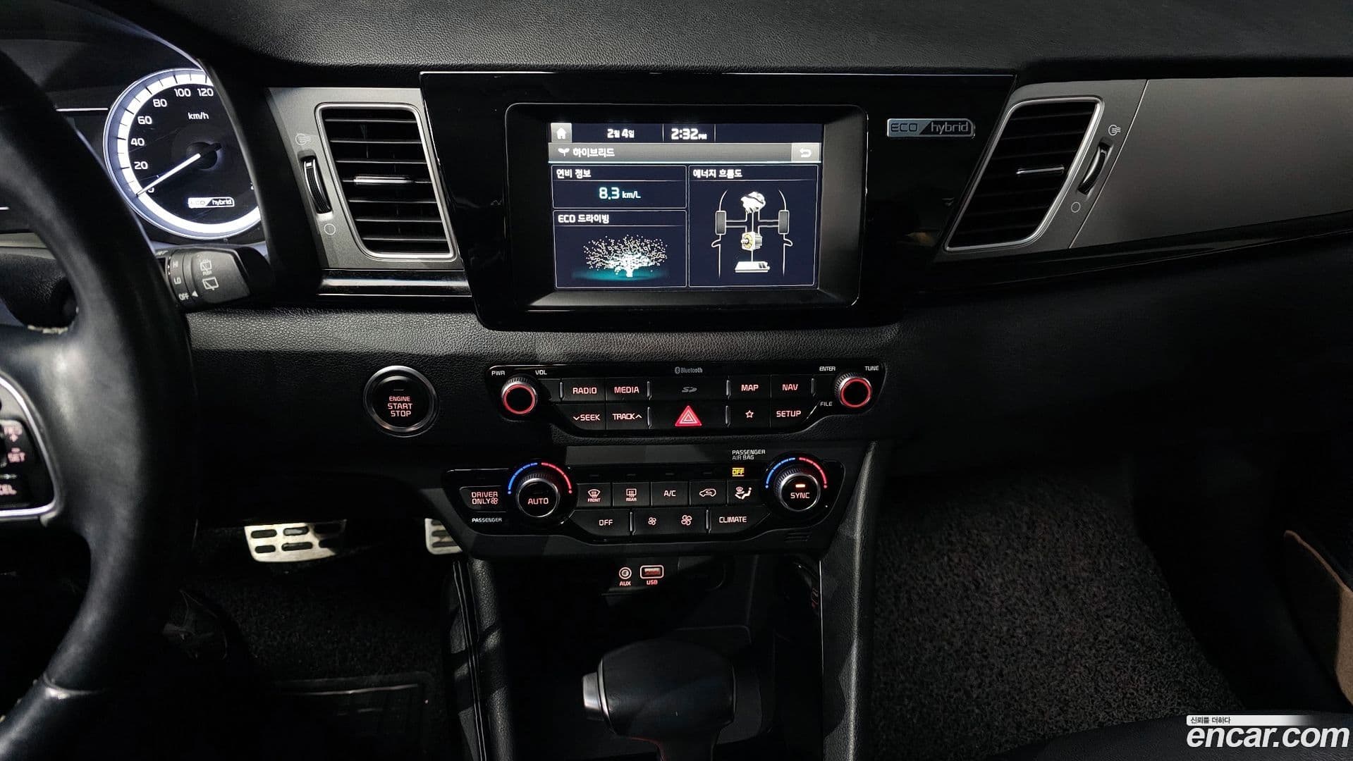 Main__Slider__Photo:Niro Kia 2017.5-13