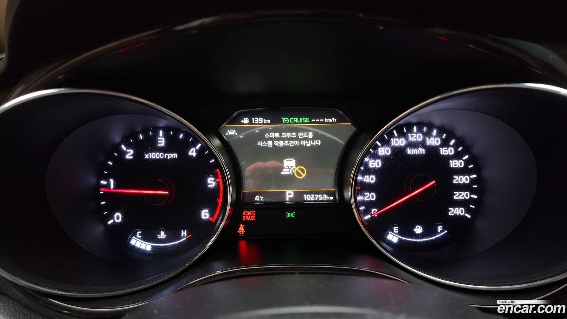 Canival Kia 2018.4-INNER-008