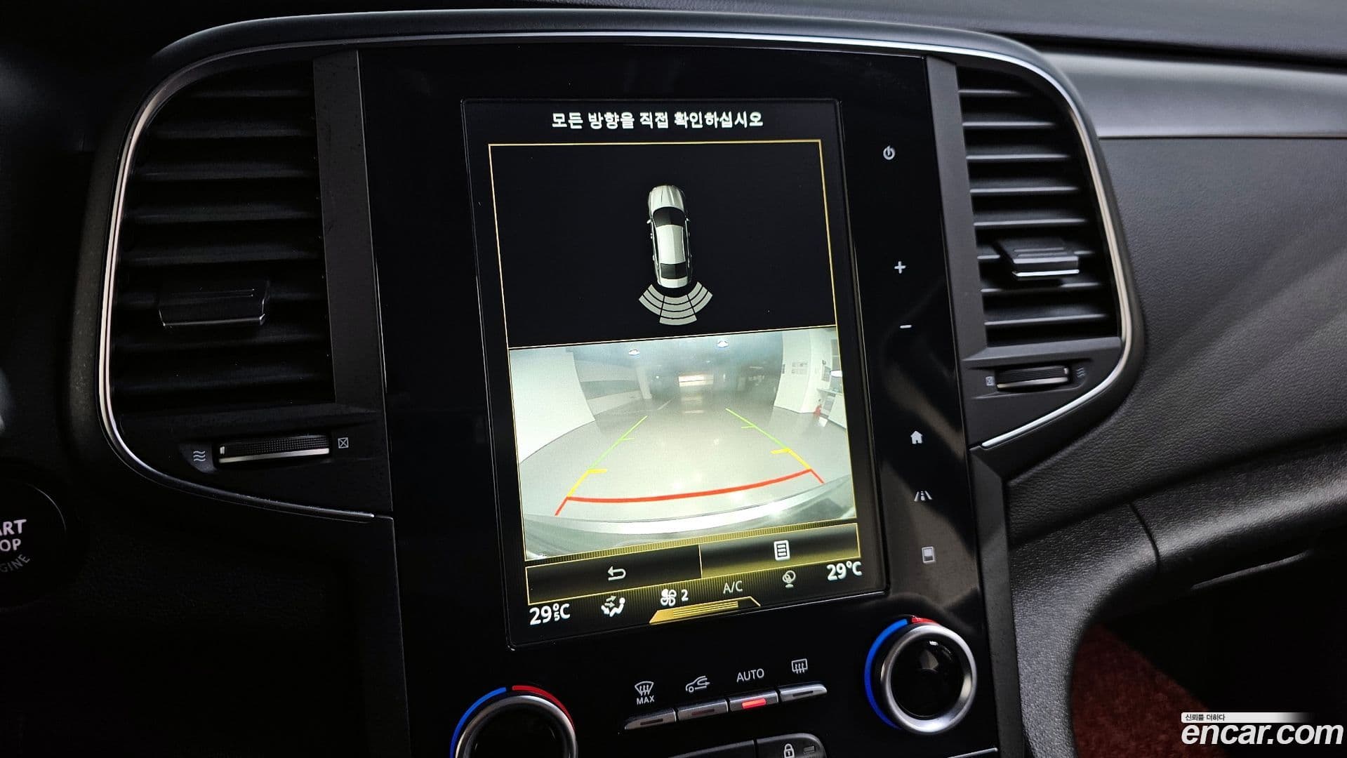 Main__Slider__Photo:SM6 Renault-KoreaSamsung 2017.11-14